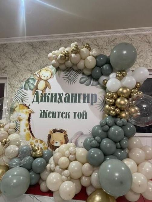 Организация мероприятий | Гелевые шары, Букеты, флористика, Оформление мероприятий Бишкек - изображение 2