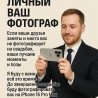 Организация мероприятий | Гелевые шары, Букеты, флористика, Ведущий, тамада Бишкек