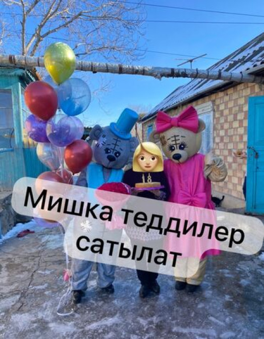 Организация мероприятий | Музыканты, Гелевые шары, Ведущий, тамада Bishkek - photo 1