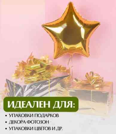 Организация мероприятий | Гелевые шары, Букеты, флористика Бишкек