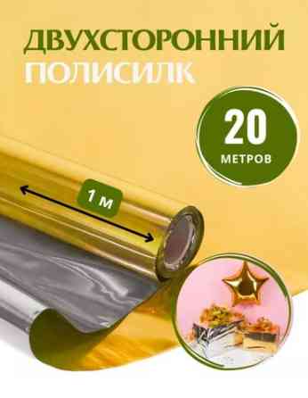 Организация мероприятий | Гелевые шары, Букеты, флористика Бишкек
