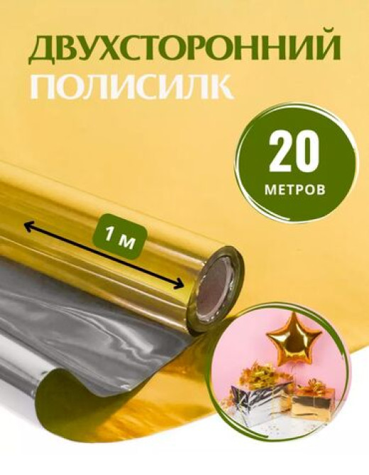 Организация мероприятий | Гелевые шары, Букеты, флористика Бишкек - изображение 5