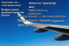 Предлагаю услуги по профессиональному оформлению документов, чтобы Бишкек