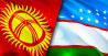 Помощь гражданам Узбекистана в оформлении визы в Кыргызстан онлайн Bishkek