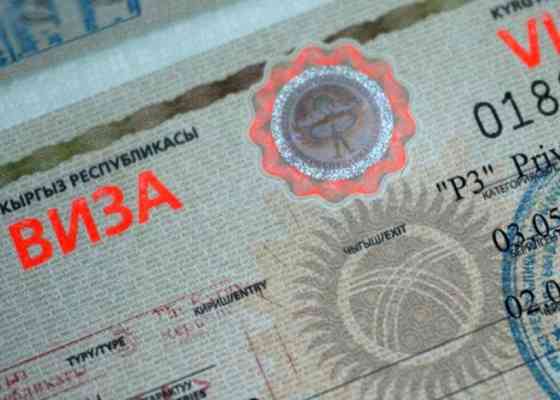 Рабочая Виза Кыргызстан ???????? Бишкек