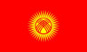 ???????? Виза в Кыргызстан для иностранцев visa in Kyrgyz Republic Помогаем Бишкек