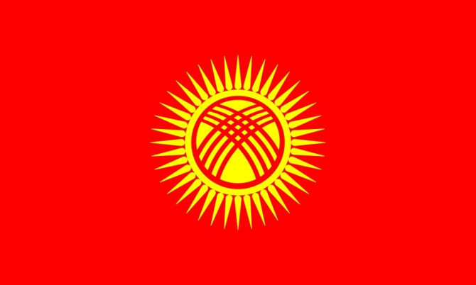 ???????? Виза в Кыргызстан для иностранцев visa in Kyrgyz Republic Помогаем Бишкек - изображение 1