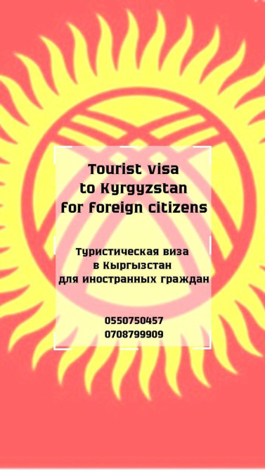 Туристические услуги Bishkek - photo 1