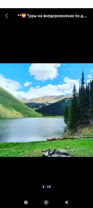 Трансфер-Экскурсии на супер элегантном авто Альфард, Григорьеское Bishkek - photo 6