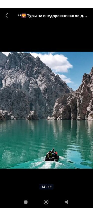 Трансфер-Экскурсии на супер элегантном авто Альфард, Григорьеское Bishkek - photo 3