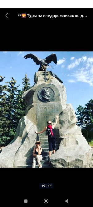 Трансфер-Экскурсии на супер элегантном авто Альфард, Григорьеское Bishkek - photo 2