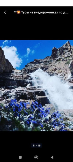 Трансфер-Экскурсии на супер элегантном авто Альфард, Григорьеское Bishkek - photo 4