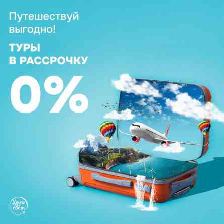 Туры в Дубай из Бишкек на ноябрь «Black Friday». 6 ночей, отель 4★ BB Бишкек