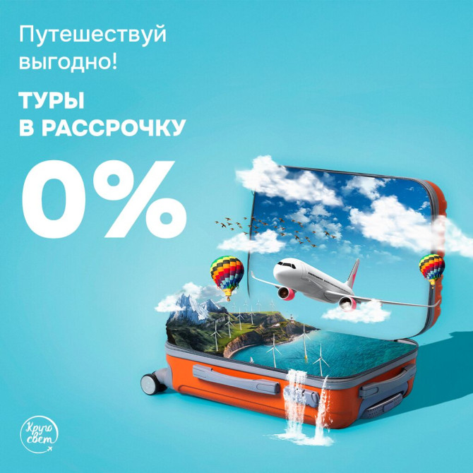 Туры в Дубай из Бишкек на ноябрь «Black Friday». 6 ночей, отель 4★ BB Бишкек - изображение 1