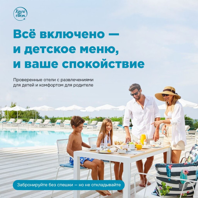 Ищете дешевые туры Бишкек? «Кругосвет» сравнивает цены 50+ Bishkek - photo 1