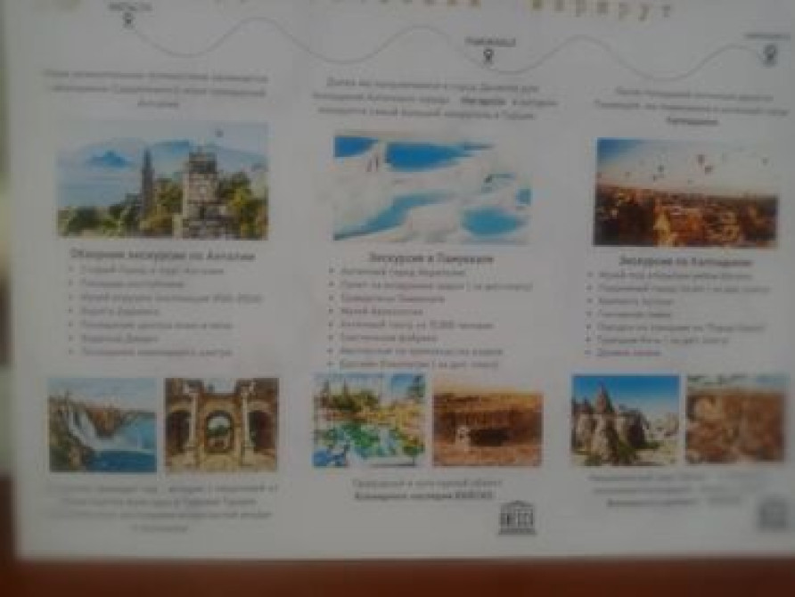 Продаю сертификат Bishkek - photo 2