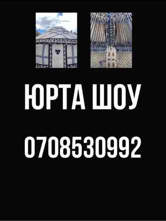 Юрта шоу!!! Kyrgyz_yurts 
Показываем как строится юрта! Бишкек