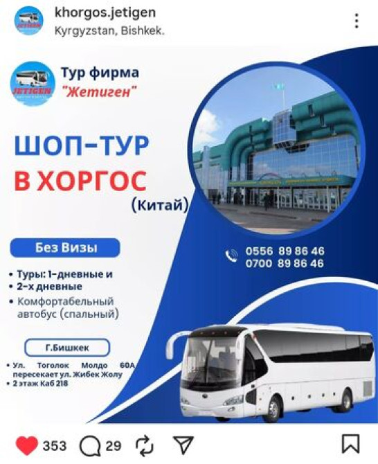 Акция ‼️ 7 июля ✅ 