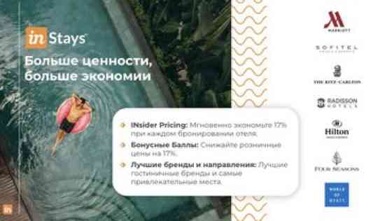 Здравствуйте! Хотите открыть для себя мир круизных путешествий по Бишкек