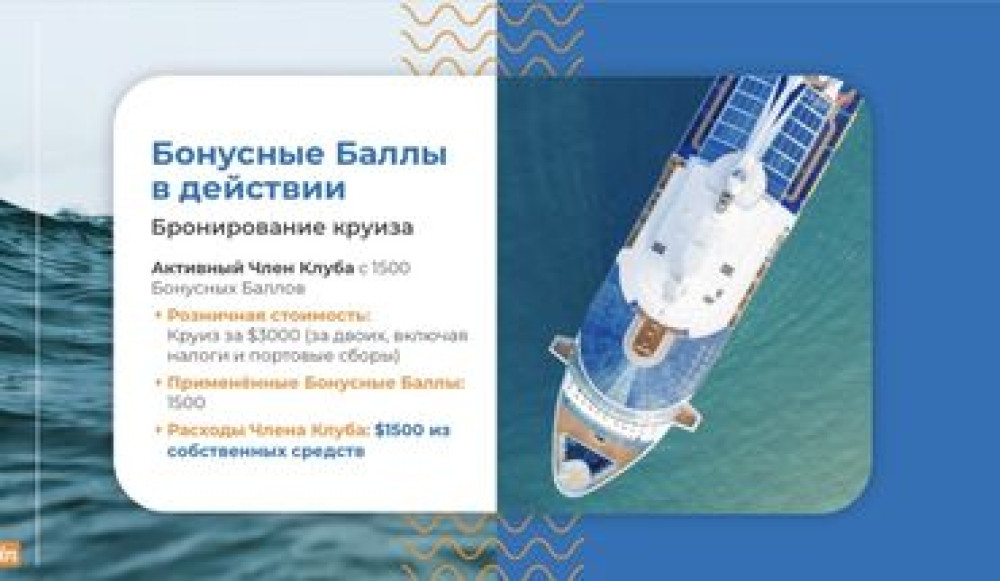 Здравствуйте! Хотите открыть для себя мир круизных путешествий по Бишкек - изображение 3