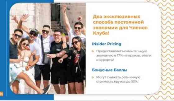 Подробнее Бишкек