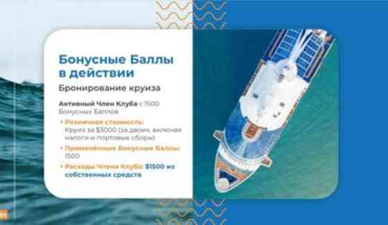 Подробнее Бишкек
