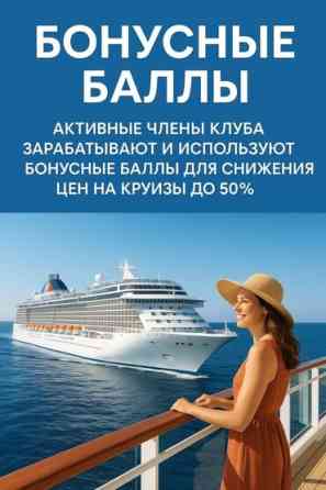 Подробнее Бишкек