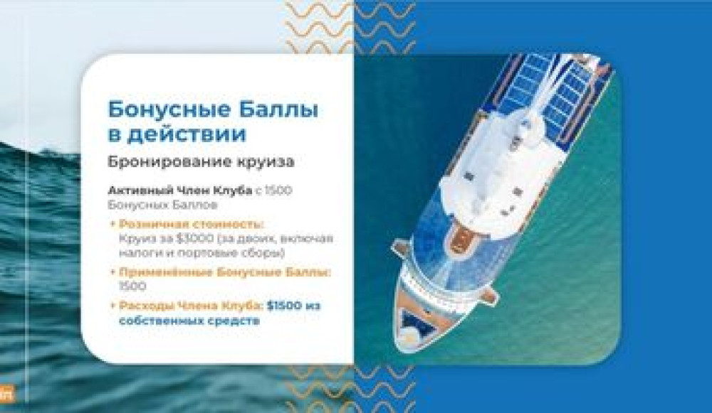 Подробнее Бишкек - изображение 2