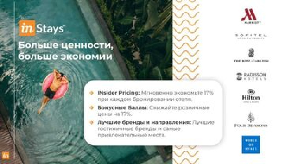 Подробнее Бишкек - изображение 4