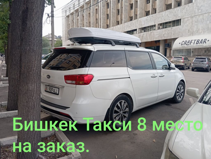 Такси по регионам 24/7
8 место только салон Бишкек - изображение 1