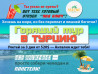 ???? Горящий тур в Турцию! ???? Улетай за 3 дня от 520$ — Анталия ждет тебя! Бишкек