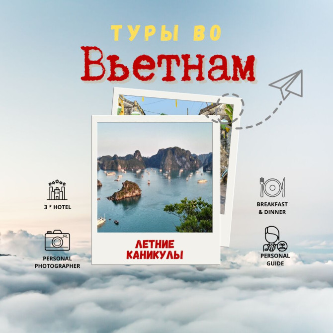 ???????? ВЬЕТНАМ — ЛЕТО БЕЗ ЖАРЫ И ДОЖДЕЙ! ????️ Нячанг и Фантьет от $399 с Bishkek - photo 1