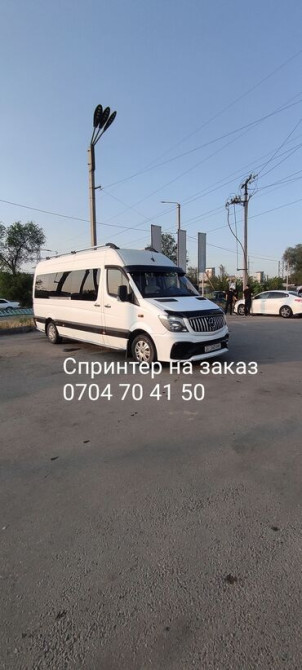 Бус на заказ #Спринтер на заказ #дельфин рекс. Кыргызстан ичинде Bishkek - photo 2