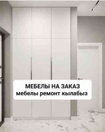 Мебель на заказ, Витрина, горка, Полка Бишкек