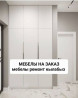 Мебель на заказ, Витрина, горка, Полка Бишкек