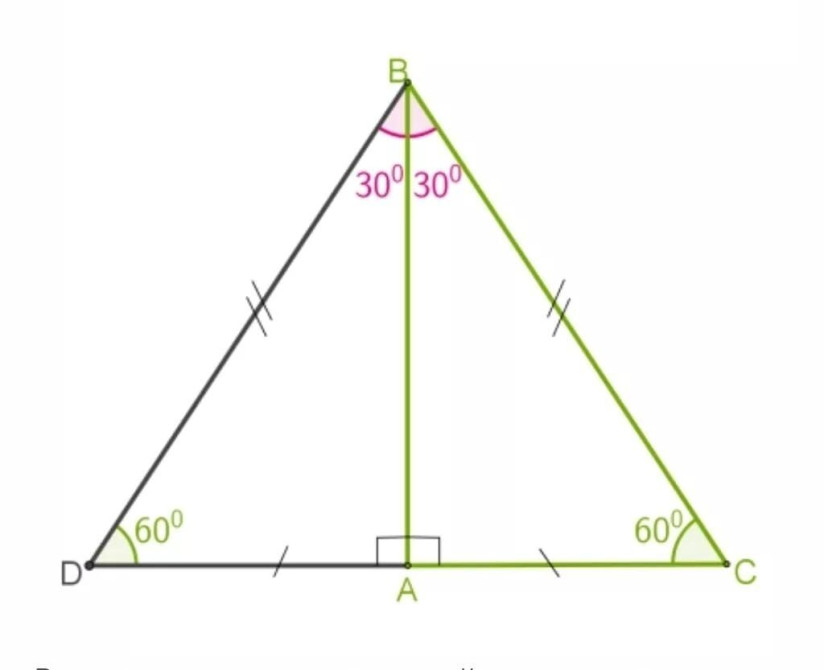 Репетитор Математика, Алгебра, геометрия Бишкек - изображение 1
