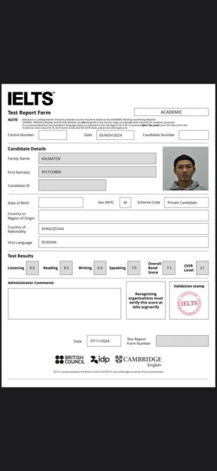 Репетитор Алгебра, геометрия Подготовка к ОРТ (ЕГЭ), НЦТ​, Подготовка к школе, Подготовка к экзаменам Бишкек - изображение 3