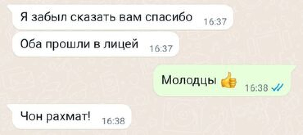 Репетитор Математика Бишкек - изображение 2