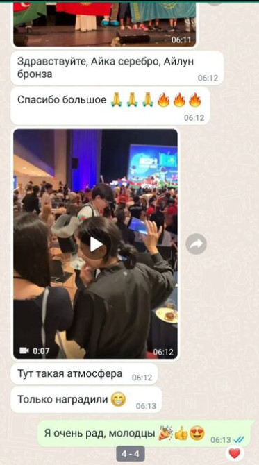 Репетитор Математика Бишкек - изображение 3