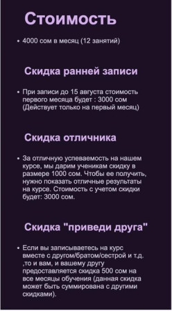 Репетитор Математика Подготовка к экзаменам Бишкек - изображение 3