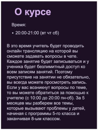 Репетитор Математика Подготовка к экзаменам Бишкек - изображение 2