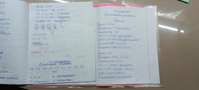 Репетитор Грамматика, письмо, Математика, Чтение Подготовка к школе Бишкек - изображение 1