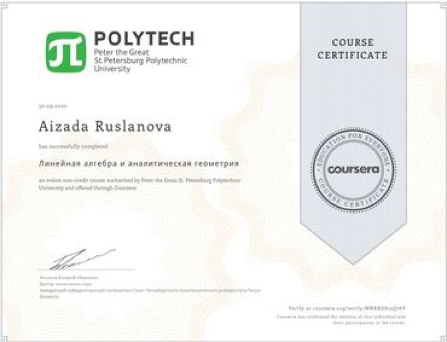 Репетитор Алгебра, геометрия, Математика Подготовка к ОРТ (ЕГЭ), НЦТ​, Подготовка к экзаменам Бишкек - изображение 2