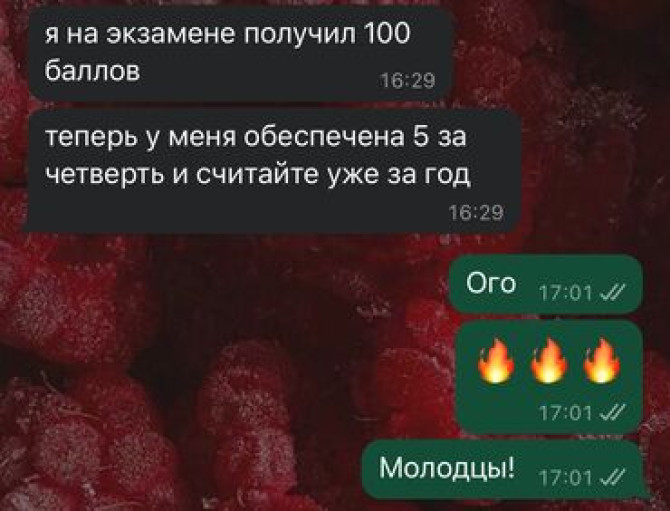 Репетитор Биология, Химия Подготовка к экзаменам, Подготовка к ОРТ (ЕГЭ), НЦТ​, Подготовка к олимпиаде Bishkek - photo 4