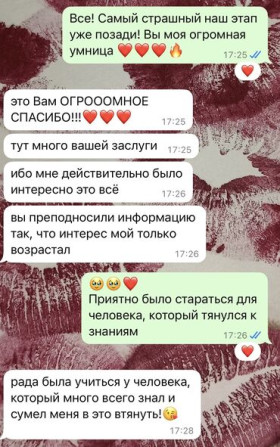 Репетитор Биология, Химия Подготовка к экзаменам, Подготовка к ОРТ (ЕГЭ), НЦТ​, Подготовка к олимпиаде Bishkek - photo 6