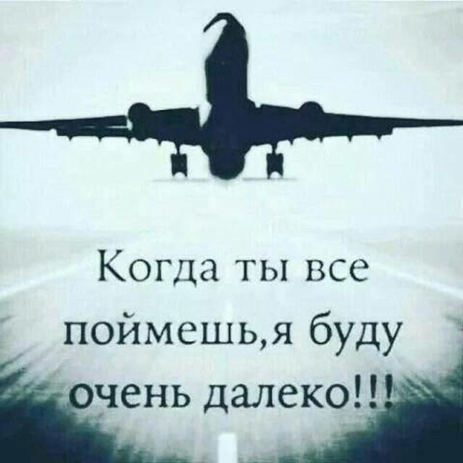 Онлайн и доставка по городу Бишкек билеты на все страны,в СНГ куда Bishkek - photo 1