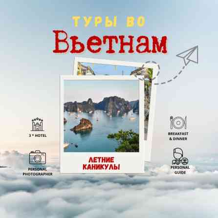???????? ВЬЕТНАМ — ЛЕТО БЕЗ ЖАРЫ И ДОЖДЕЙ! ????️ Нячанг и Фантьет от $399 с Бишкек