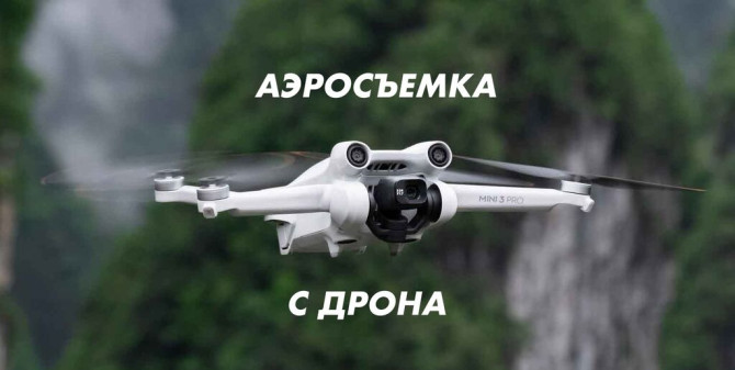 Фотосъёмка, Видеосъемка | С выездом | Съемки мероприятий, Love story, Фотосессия Бишкек - изображение 1