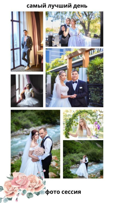 Воплотим ваши мечты в великолепных фотографиях! Захватите каждый Бишкек - сүрөт 1