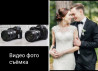 Фотосъёмка, Видеосъемка | Студия, С выездом | Love story, Съемки мероприятий, Фотосессия Бишкек